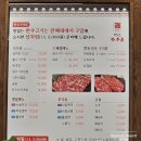 백산한우촌 이미지