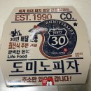 도미노피자 미금오리점