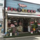 홍춘천치즈닭갈비 봉곡공원점 네이버블로그