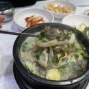 원조중앙순대국 이미지
