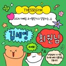 세영코어