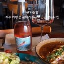 스크루지펍