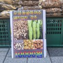 북비산네거리 대구은행 앞 이미지