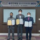 (주)경인매일