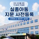 170.경찰서앞_2 | 실종아동 지문 사전등록 후기｜안전Dream 신청방법, 준비물, 경찰서 방문까지 한 번에
