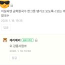 대학길 L 네이버블로그