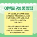 가치인독서논술디베이트학원