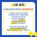 금광중학교 이미지