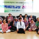 서울나은병원 이미지