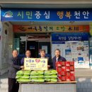 영흥경로당 이미지