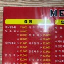 오성각 - 전주시 완산구 우전로 109 | 오성각