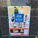 애드프로모션 이미지