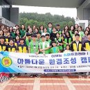 한국미향 이미지