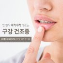 기쁜하루치과의원 이미지