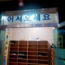 꿈자람랜드 이미지