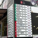 고깃간579 이미지