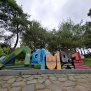 백두대간영농조합법인 | 괴산 가볼만한곳 / 산막이옛길 코스 / 주차장 & 유람선 가격 & 예약