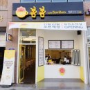 카페봄봄 (세종고운점)
