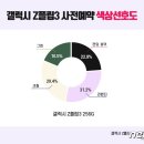 이엠엔뉴스 이미지