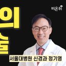 한국인의 수면 이미지