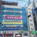 말바우메디칼 네이버블로그