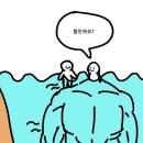 쿠팡 일용직 후기 - 쿠팡 심야조 로지스틱스 01