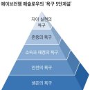 [함영준의 마음피트니스] 우리 시대의 ‘큰 바위 얼굴’은 누구일까? 이미지