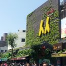 인사동 - 종로구 인사동길 33-1 | 인사동