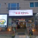 이향숯불갈비 티스토리