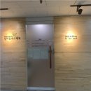 정미경 에스테틱 | 여의도경락 영등포에스테틱샵 정미경에스테틱 관리후기 ~