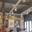 해머스미스커피경찰병원역점 | 송파 / 한양닭칼국수본점 방문 후기