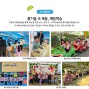 한서유치원 이미지