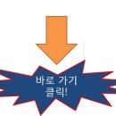 한일사료 --급등이유는 단 하나 이미지