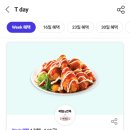 처갓집양념통닭(동두천2호점) 이미지