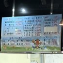 영광기사식당 | [남양주 맛집] 허영만백반기행 소고기 맛집 ‘영광호 한우농장직영식당’