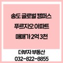 부자나라공인중개사사무소 이미지