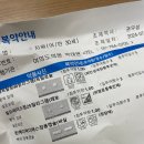 삼부약국 | [여의도의원] 여의도 주민이 정착한 내과 - 근처 약국, 빵집도 함께 소개해요