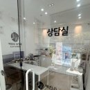 이강우보청기&청각재활센터 | 어 이렇게 잘 들린다고? 광주에서 입소문 난 박진우보청기윤소희청각재활센터 광주점 후기