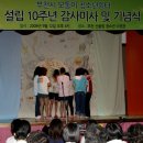 모퉁이쉼터