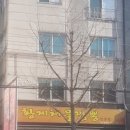 황제해물짬뽕 네이버블로그