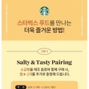 스타벅스센텀로점 네이버블로그