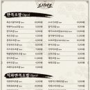 스시네코 이미지