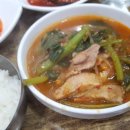 방촌식육식당