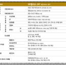 보람재향상조새천년장례식장 | [부모 봉양] 보람재향상조 (VIP플러스 297) 후기 (6.25 참전 국가유공자)