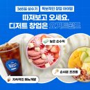 요거트월드루원베르힐점