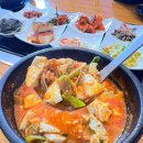 운동장뚝배기 이미지