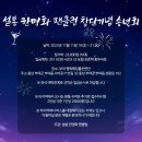 제9회 설봉예술제 리플렛 / 장소: 부여 국립박물관 내 사비마루공연장 / 궁남지 연꽃갤러리 이미지