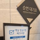 삼척해수욕장C | 삼척 쏠비치 체크인 팁&amp; 스위트 파셜 오션뷰 후기