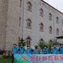 하늘동화유치원