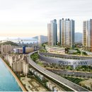 센텀 리버 SK VIEW 아파트 이미지